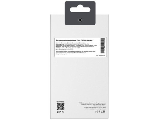 Гарнитуры TWS стерео PERO TWS06 COMFORT WHITE